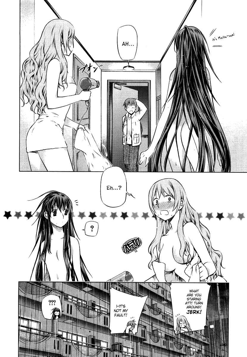 Page 18 Chapter 13 Kurokami