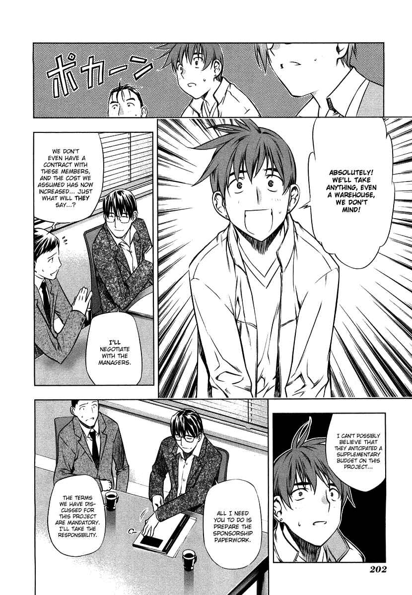 Page 4 Chapter 13 Kurokami