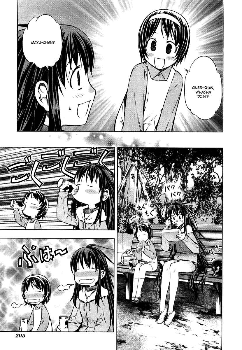 Page 7 Chapter 13 Kurokami