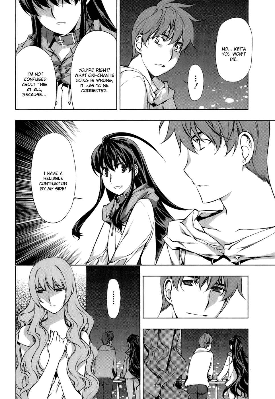 Page 17 Chapter 106 Kurokami
