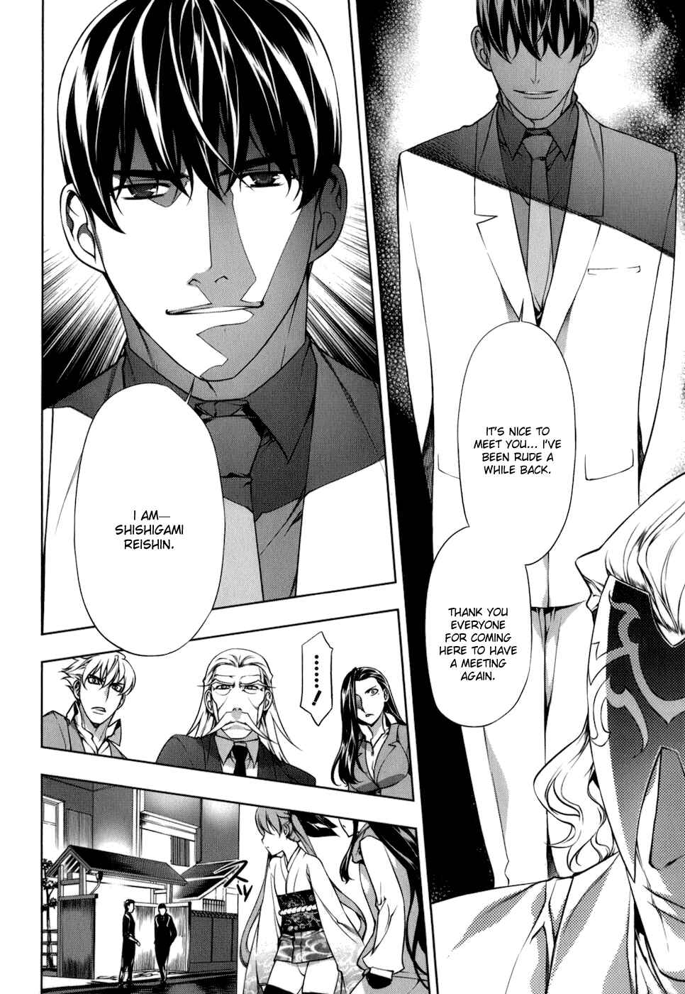 Page 19 Chapter 106 Kurokami