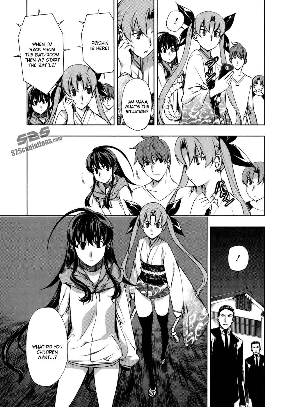 Page 20 Chapter 106 Kurokami