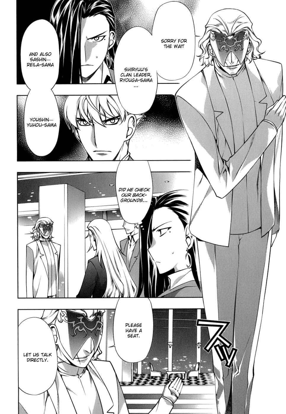 Page 3 Chapter 106 Kurokami