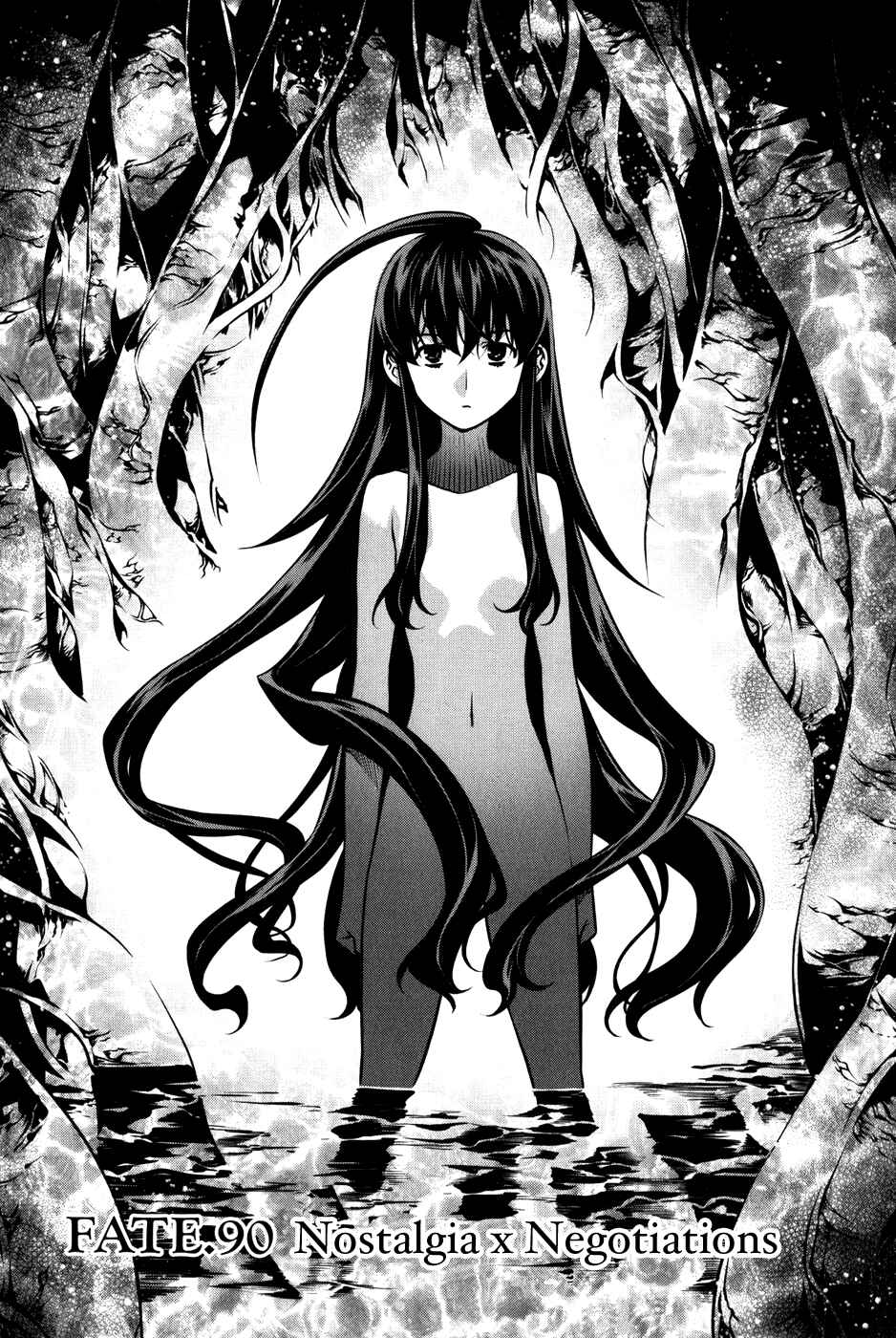Page 1 Chapter 90 Kurokami