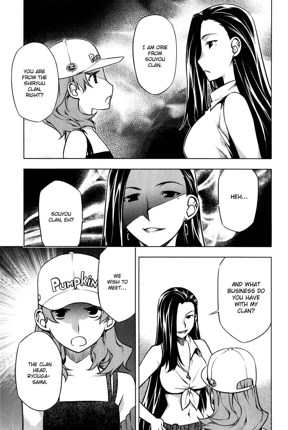Page 13 Chapter 90 Kurokami