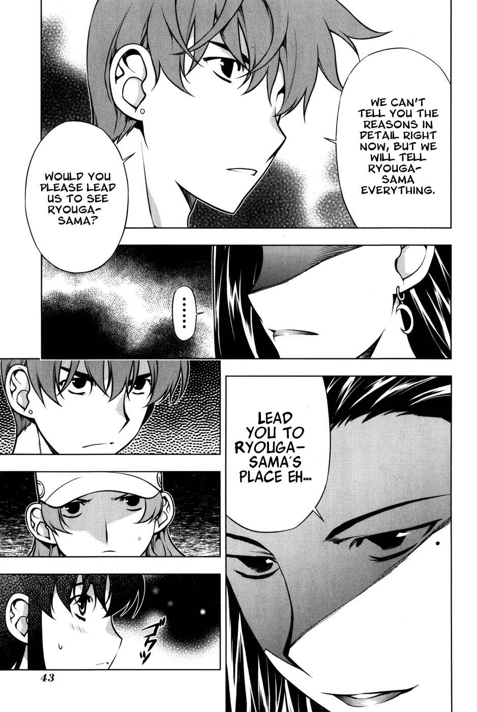 Page 15 Chapter 90 Kurokami
