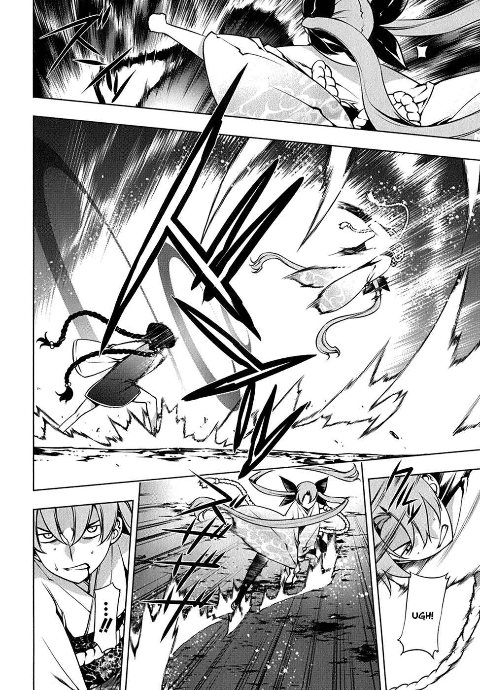 Page 12 Chapter 111 Kurokami