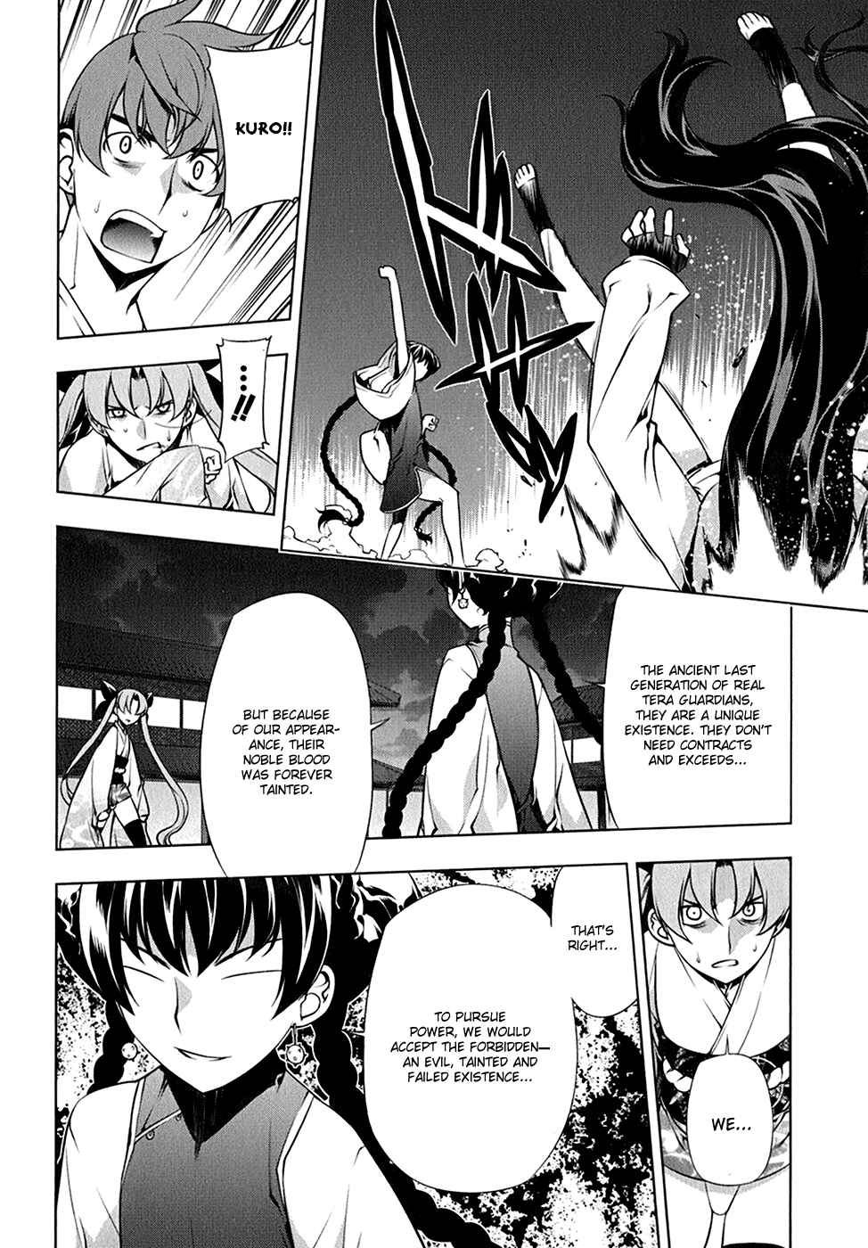 Page 16 Chapter 111 Kurokami