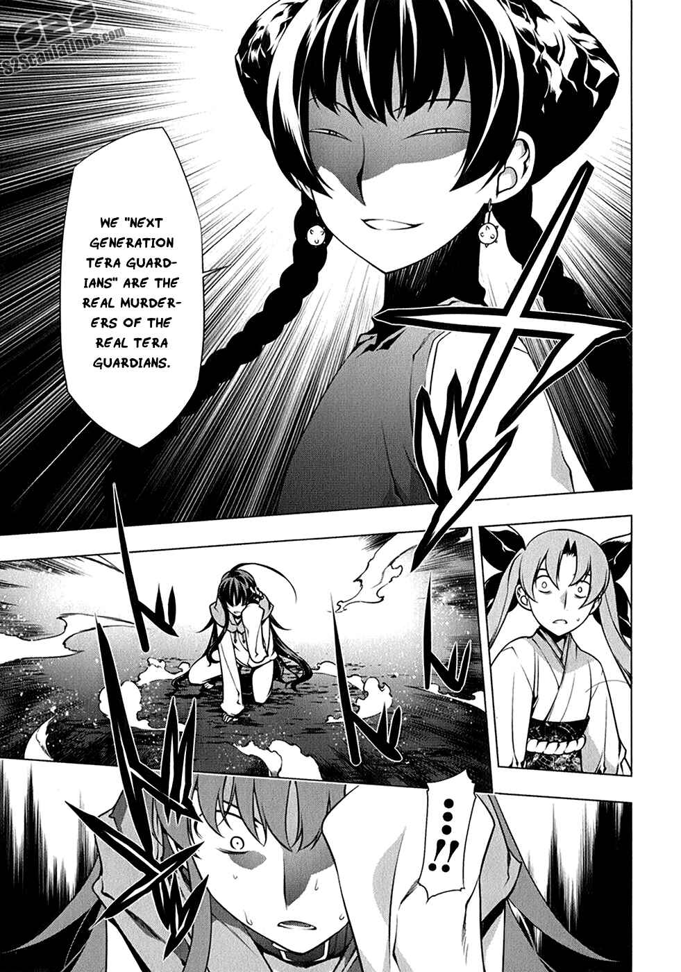 Page 17 Chapter 111 Kurokami