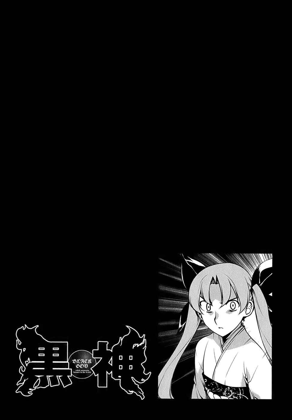 Page 20 Chapter 111 Kurokami
