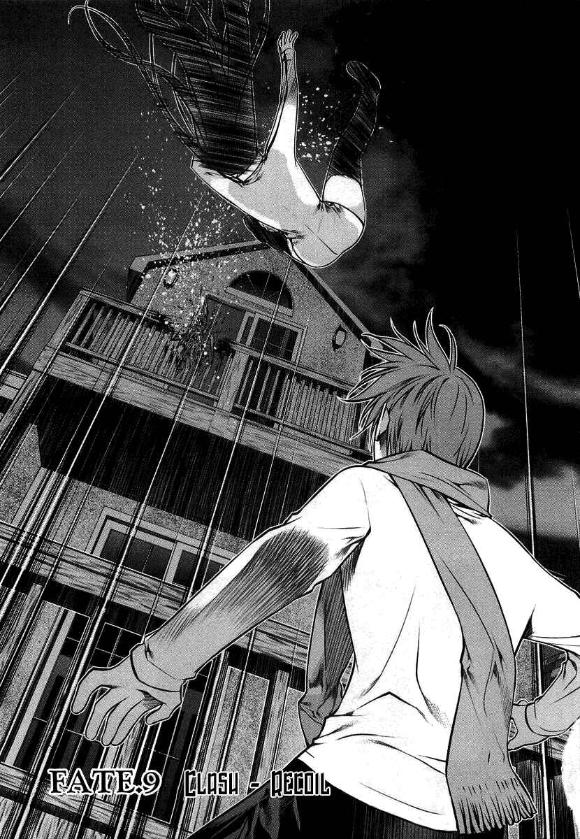 Page 1 Chapter 9 Kurokami