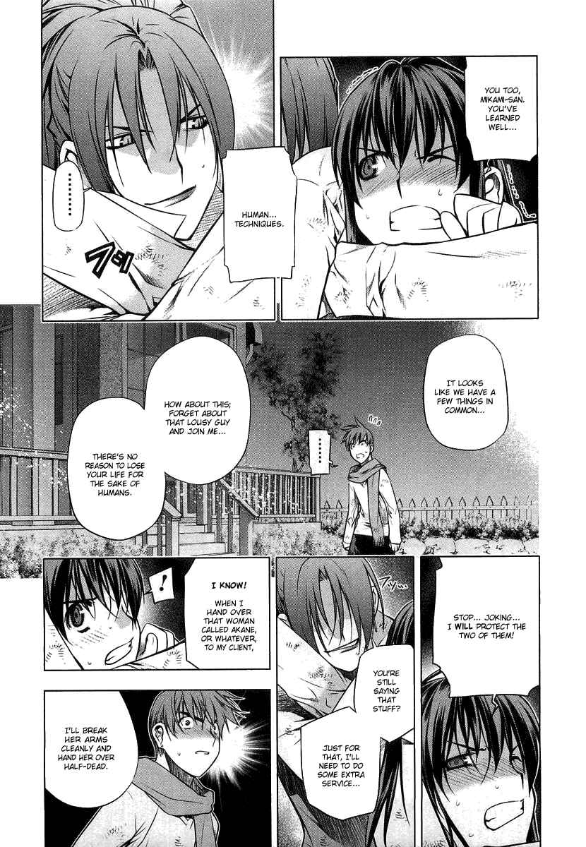 Page 16 Chapter 9 Kurokami