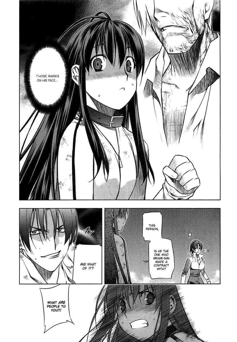 Page 26 Chapter 9 Kurokami