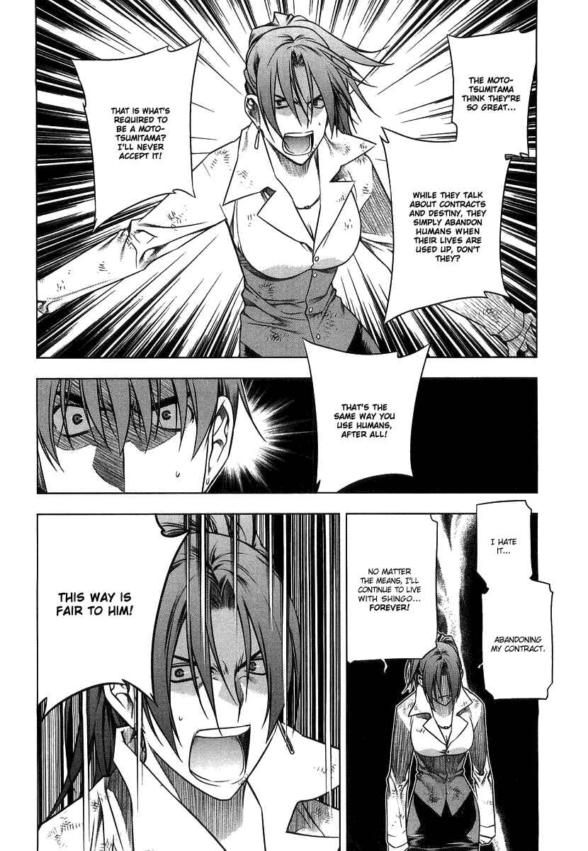 Page 29 Chapter 9 Kurokami