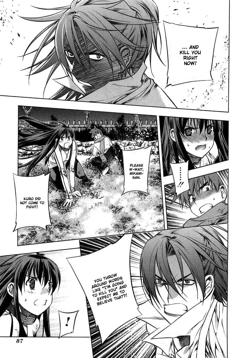 Page 3 Chapter 9 Kurokami