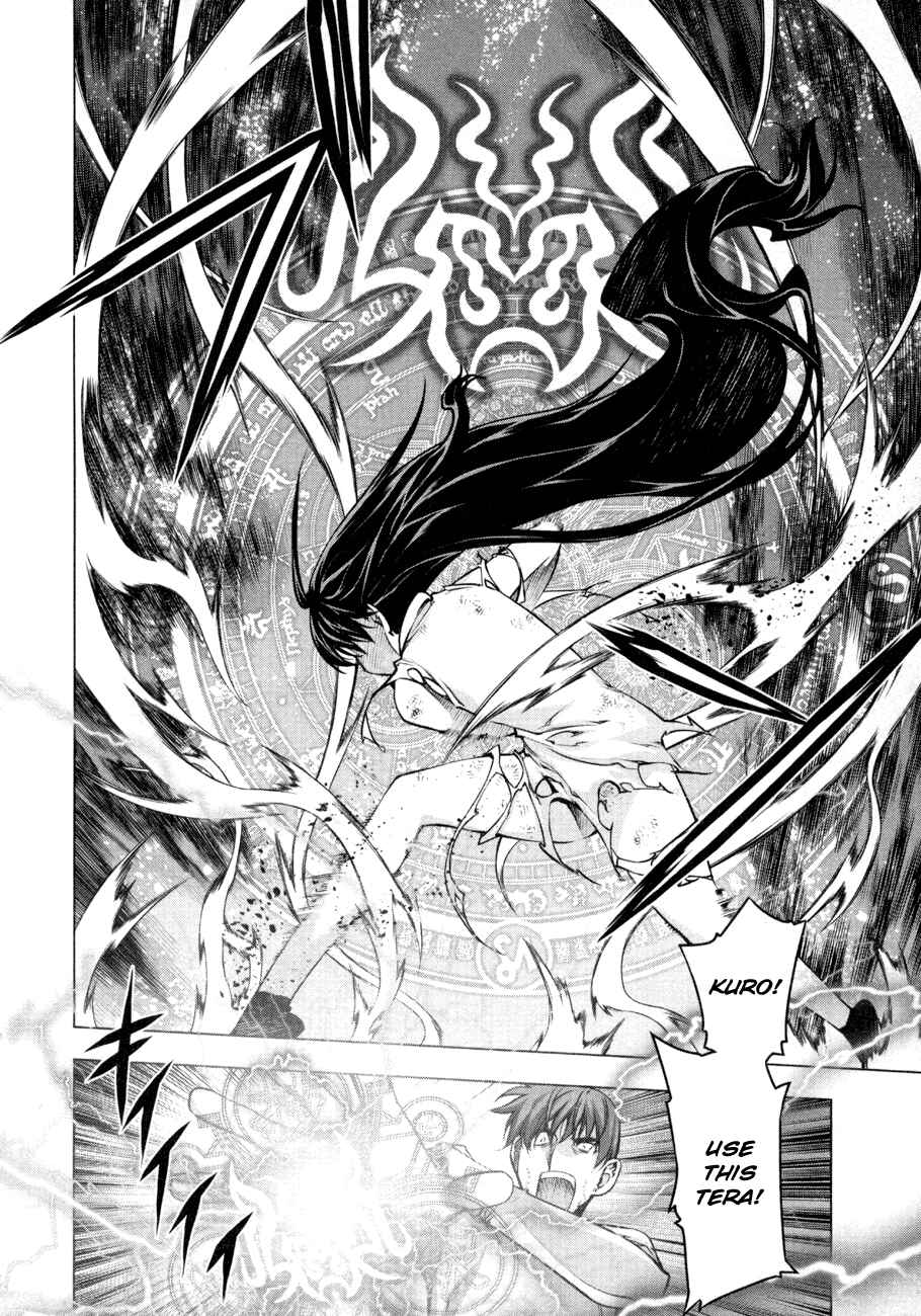 Page 11 Chapter 56 Kurokami