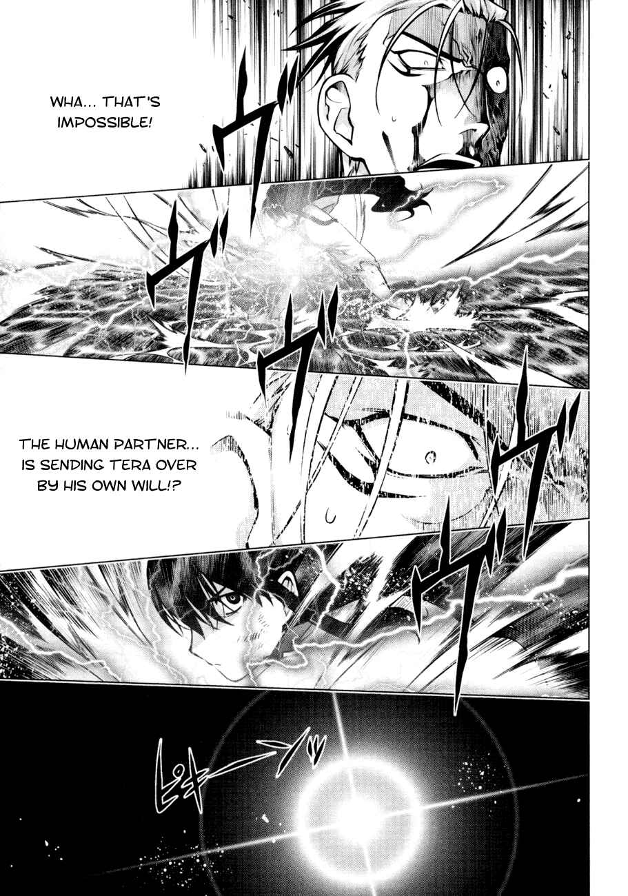 Page 12 Chapter 56 Kurokami