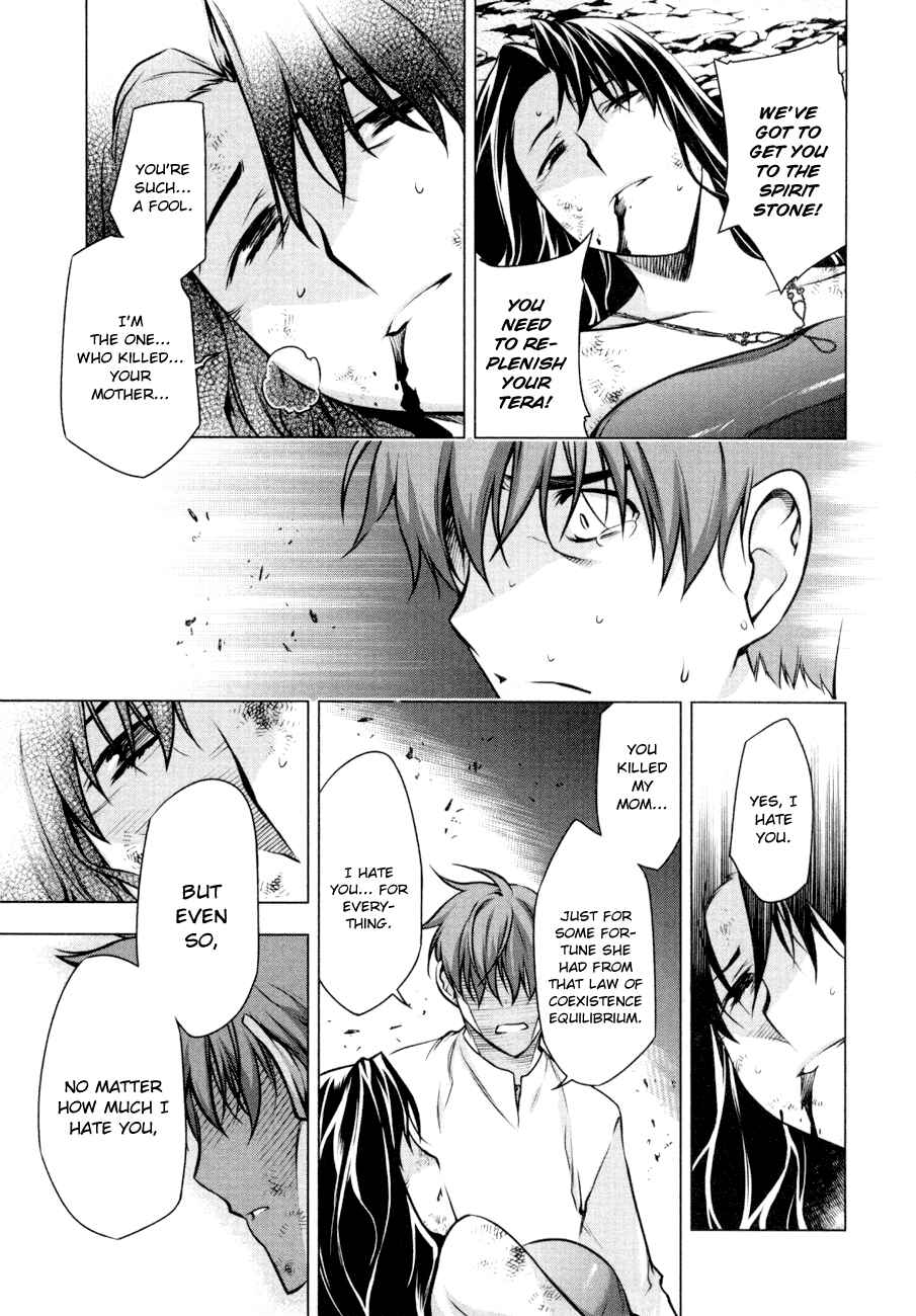 Page 19 Chapter 56 Kurokami