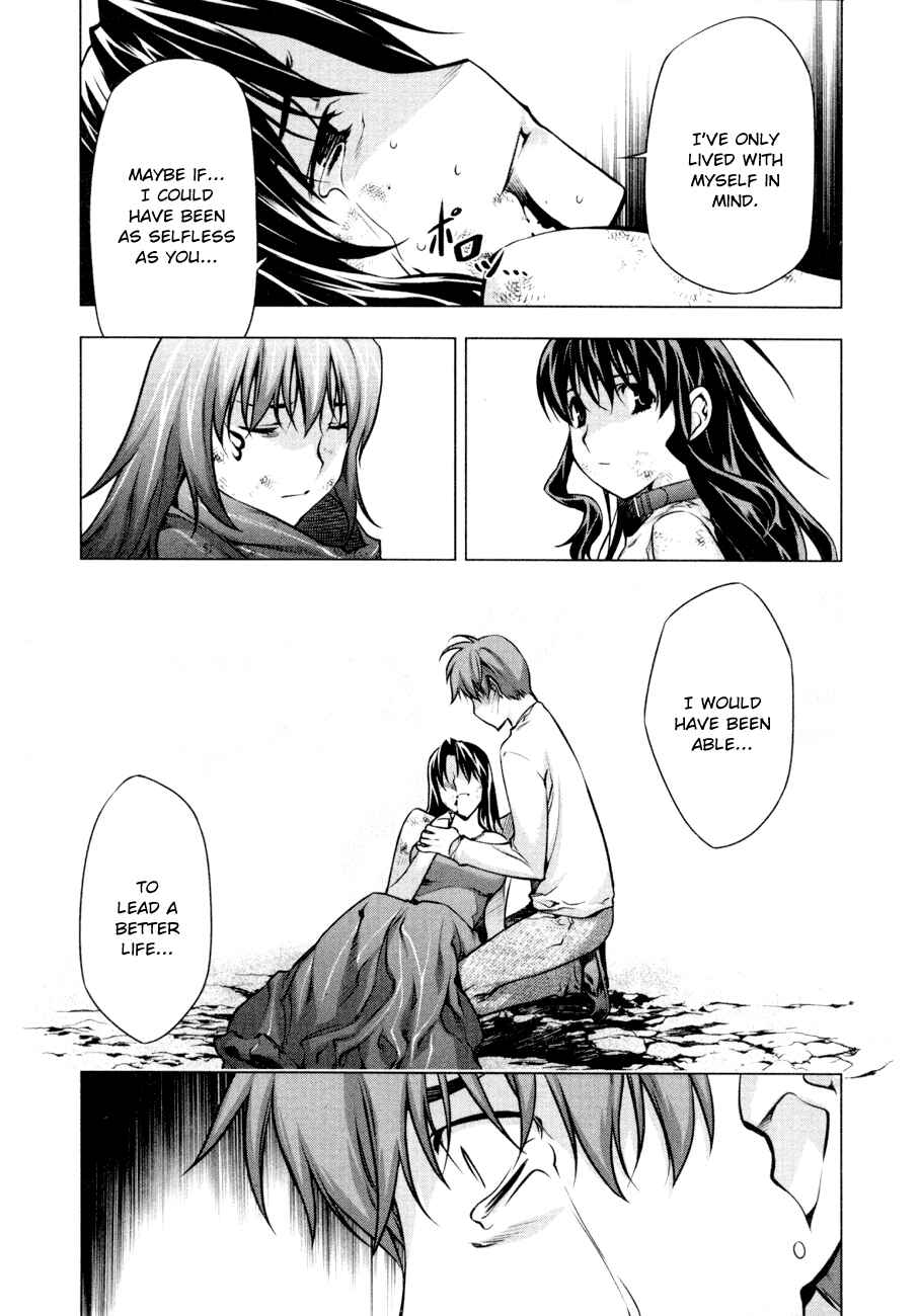 Page 21 Chapter 56 Kurokami