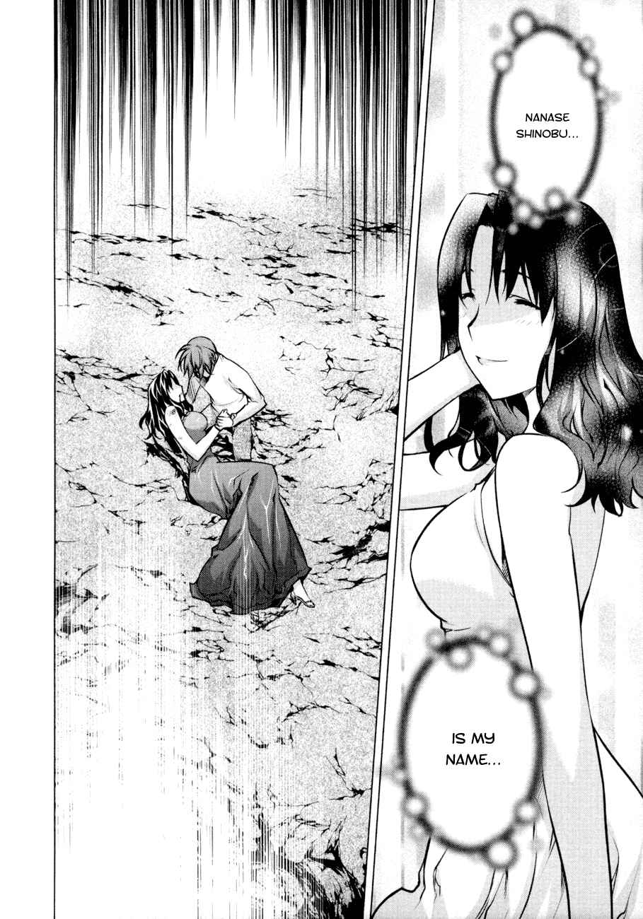 Page 22 Chapter 56 Kurokami