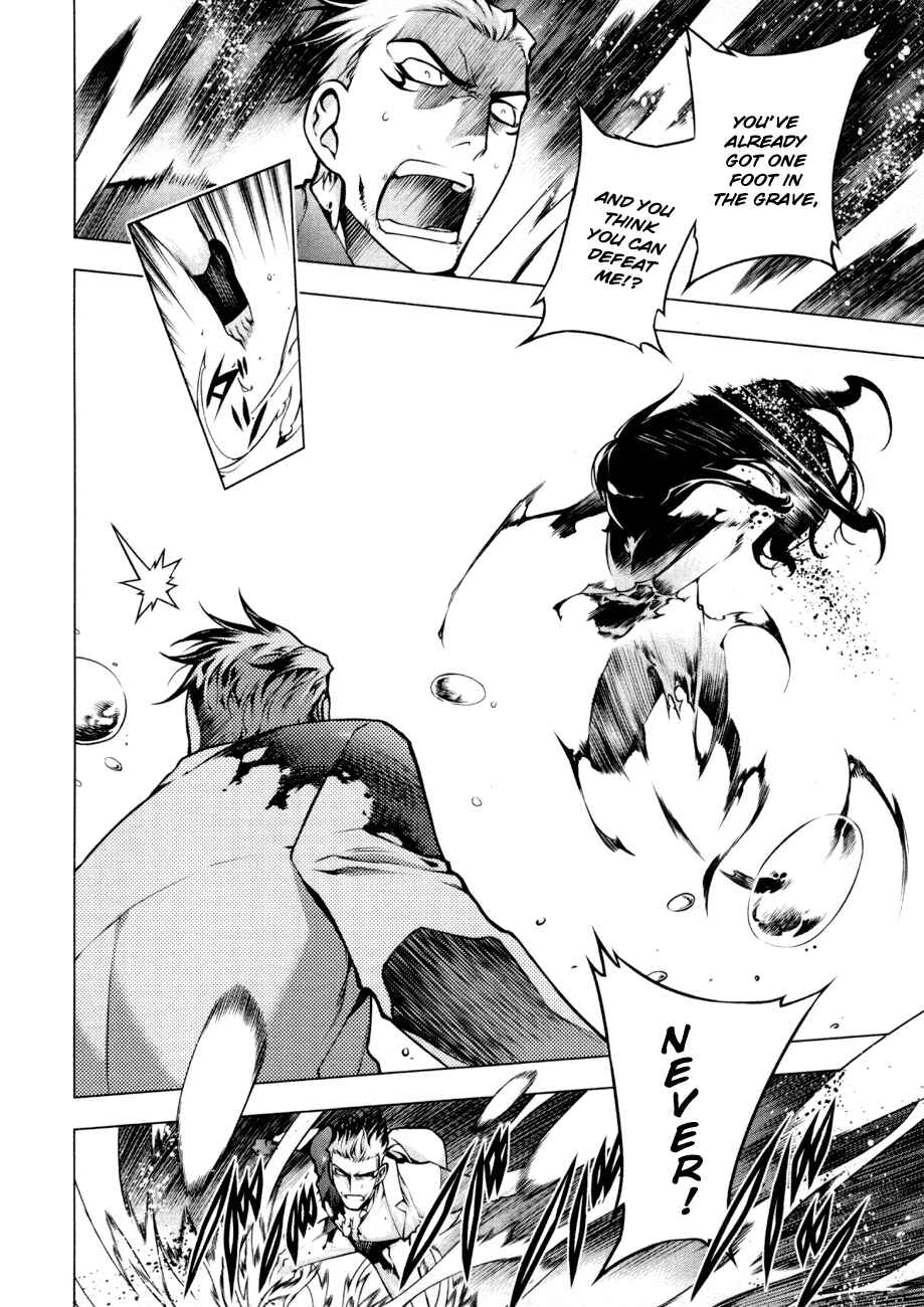 Page 4 Chapter 56 Kurokami