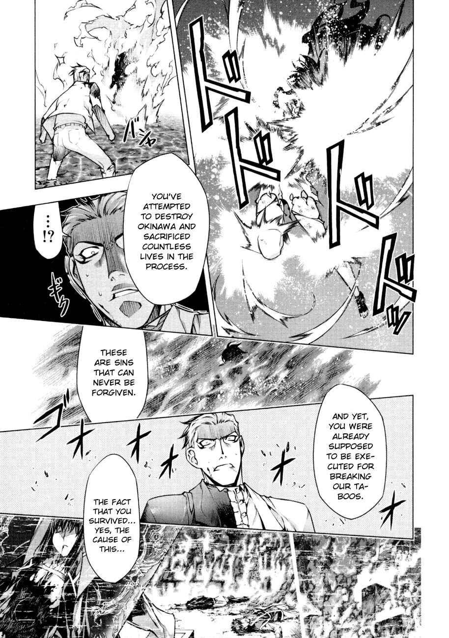 Page 5 Chapter 56 Kurokami