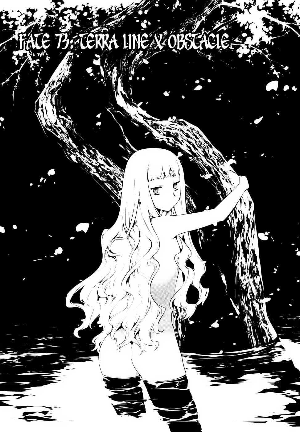 Page 1 Chapter 73 Kurokami