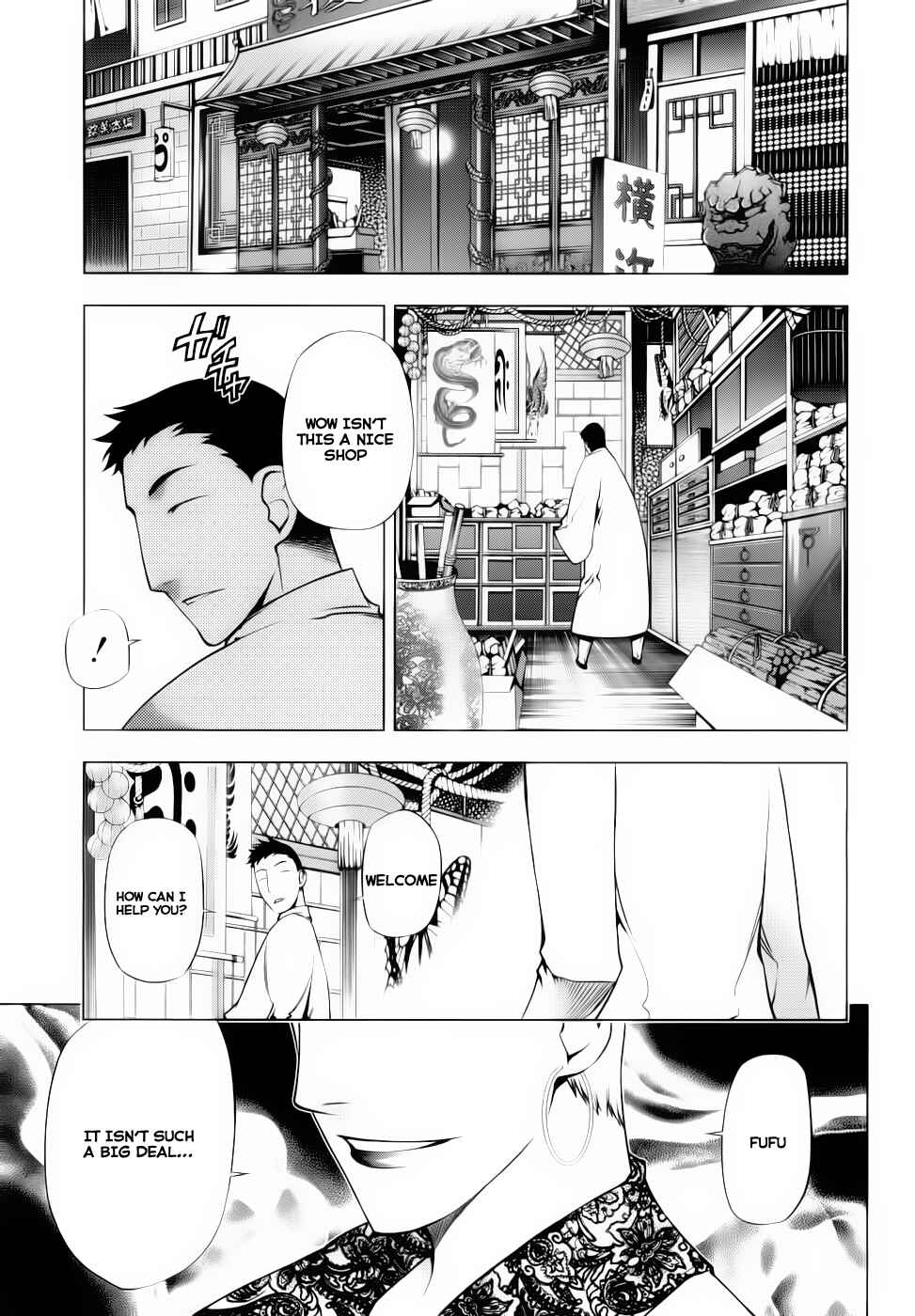 Page 11 Chapter 73 Kurokami
