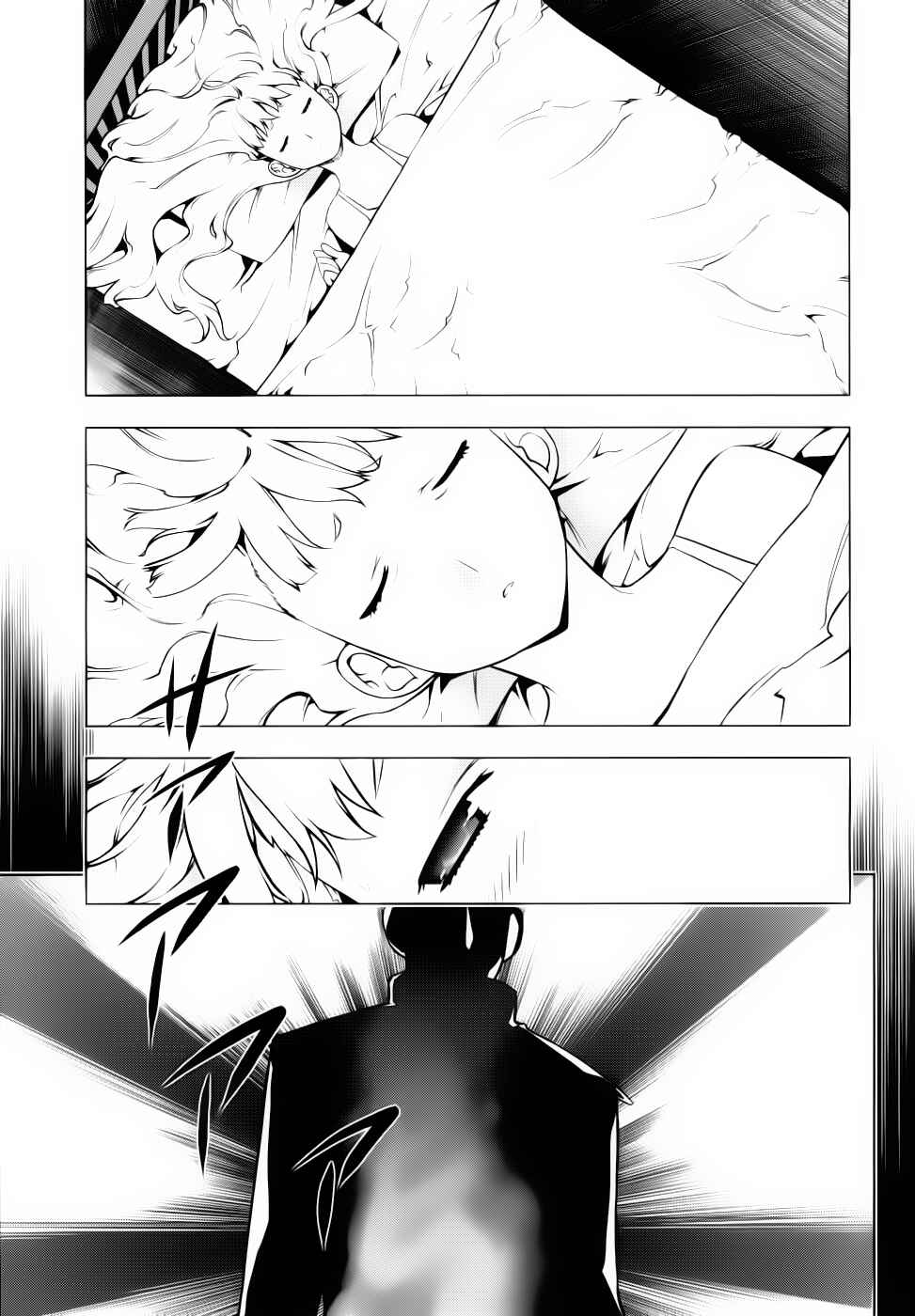 Page 13 Chapter 73 Kurokami