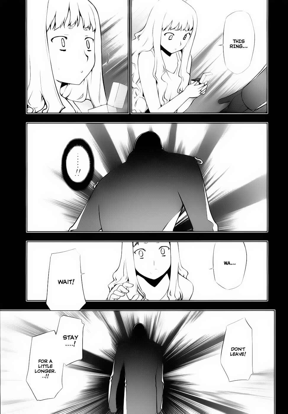Page 14 Chapter 73 Kurokami