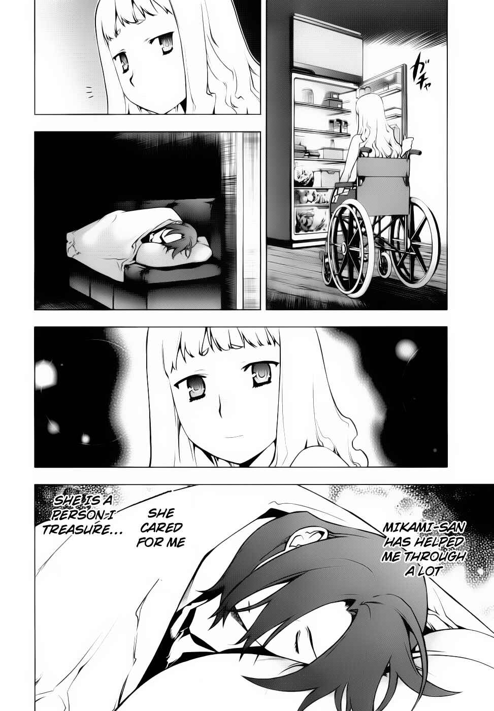 Page 17 Chapter 73 Kurokami