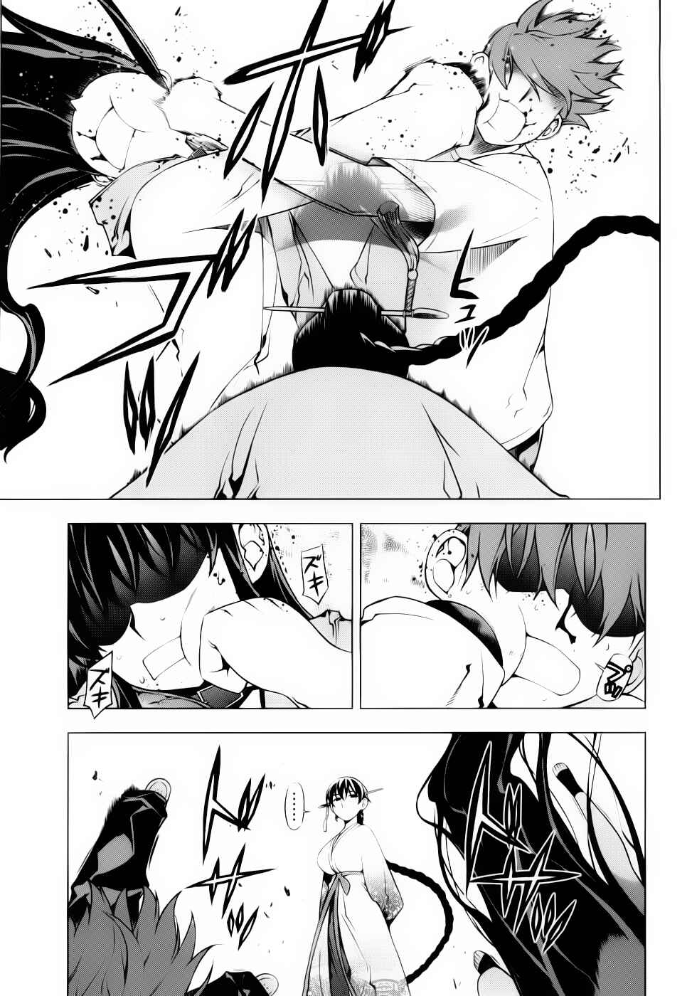 Page 5 Chapter 73 Kurokami
