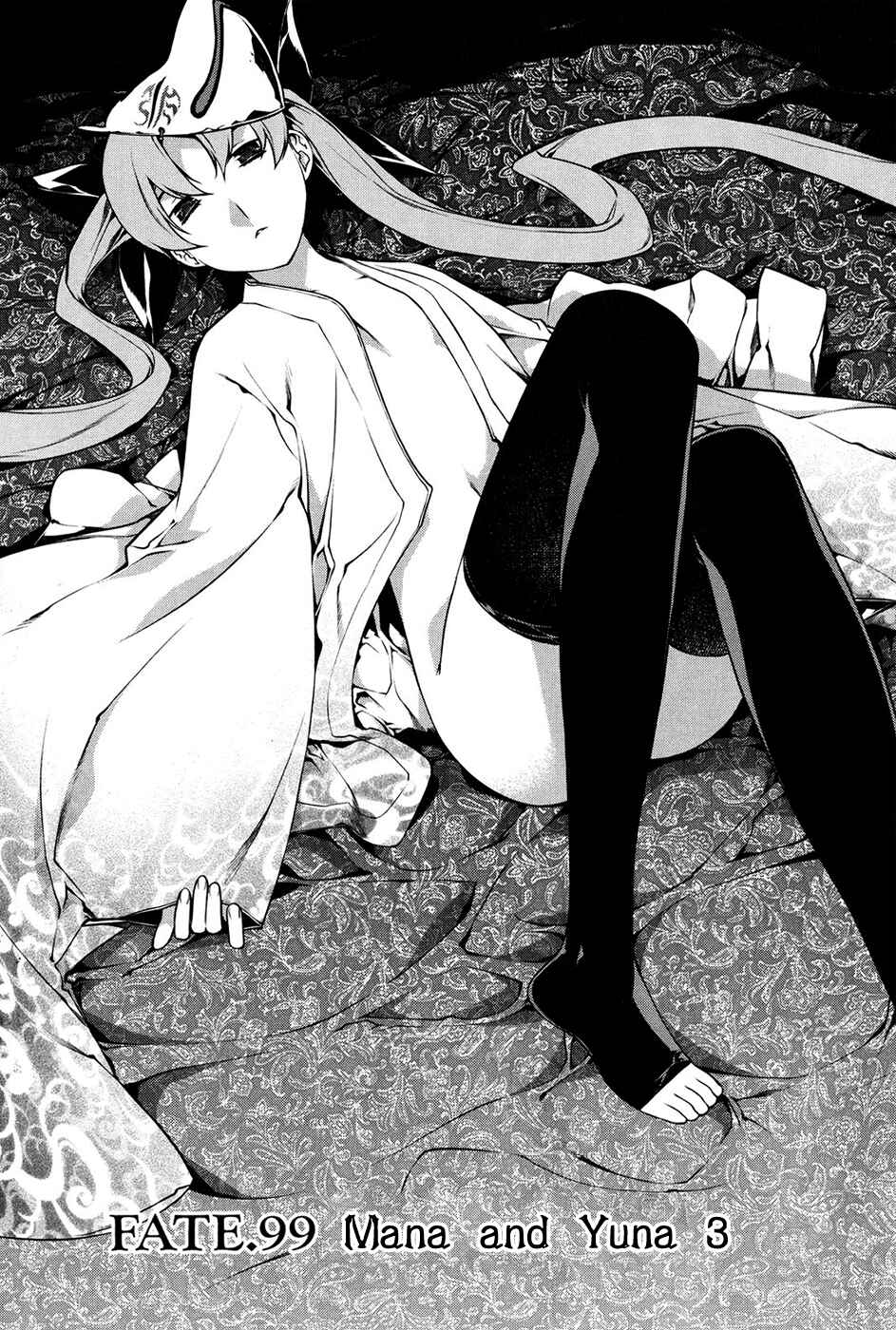Page 1 Chapter 99 Kurokami