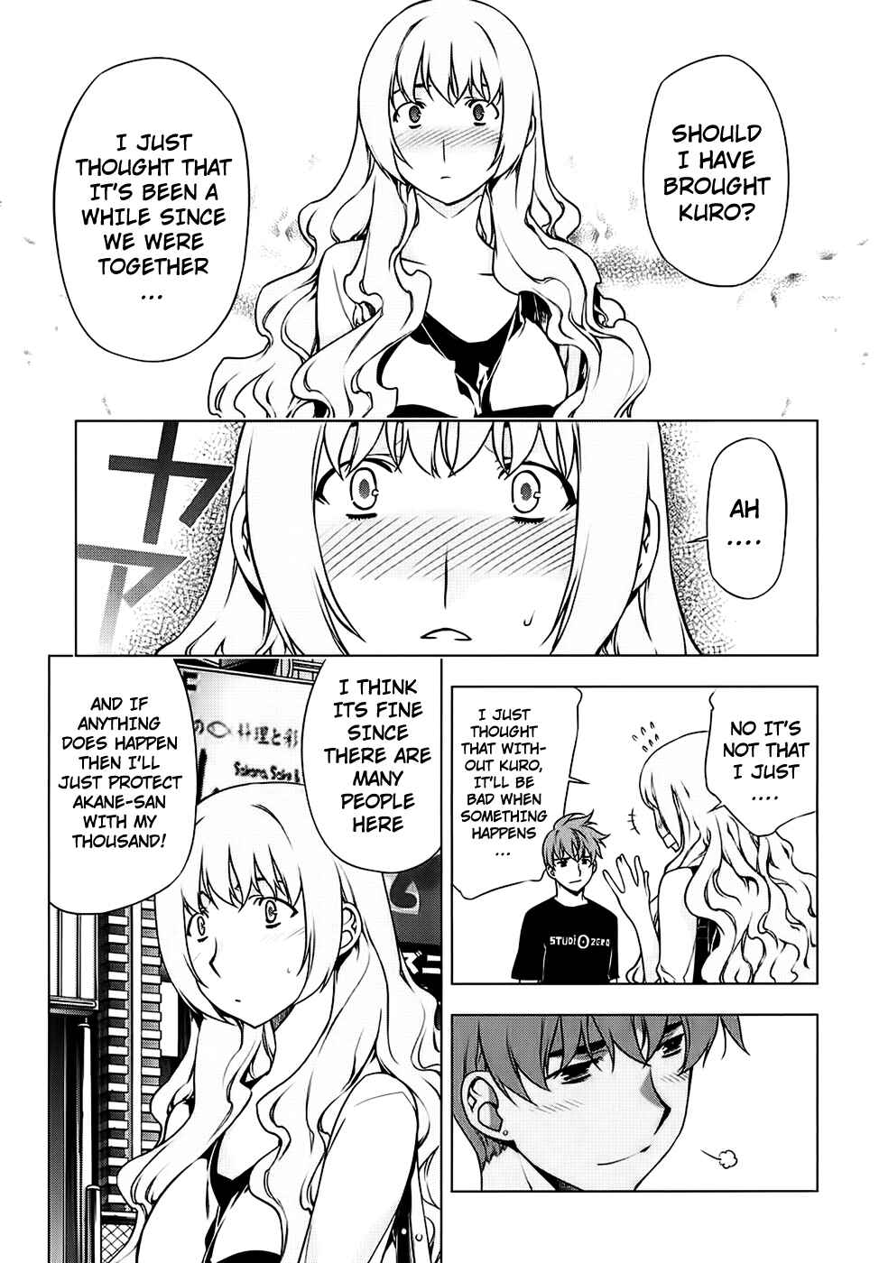 Page 12 Chapter 88 Kurokami