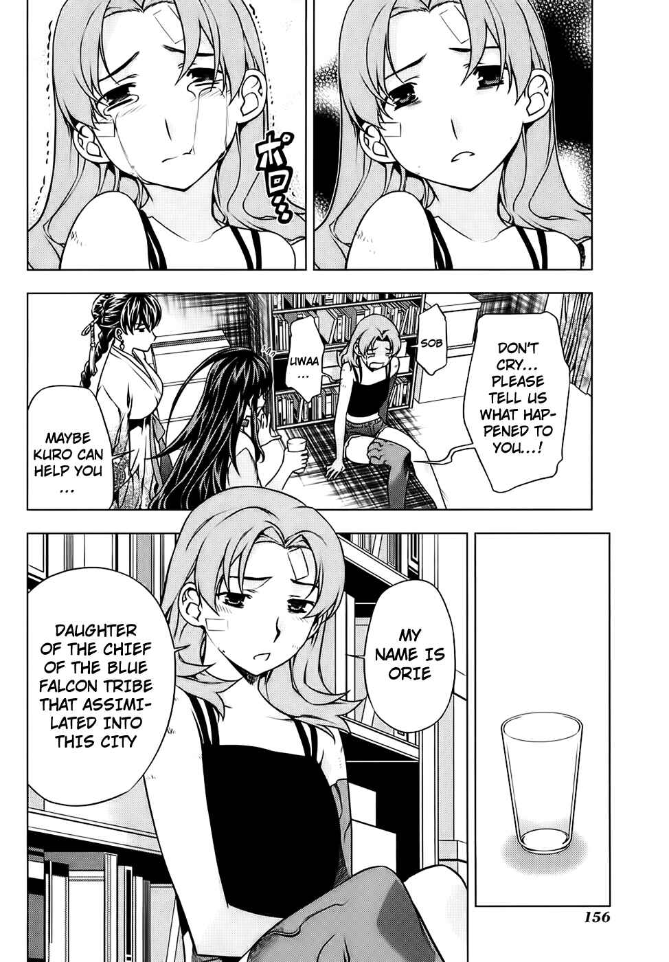 Page 15 Chapter 88 Kurokami
