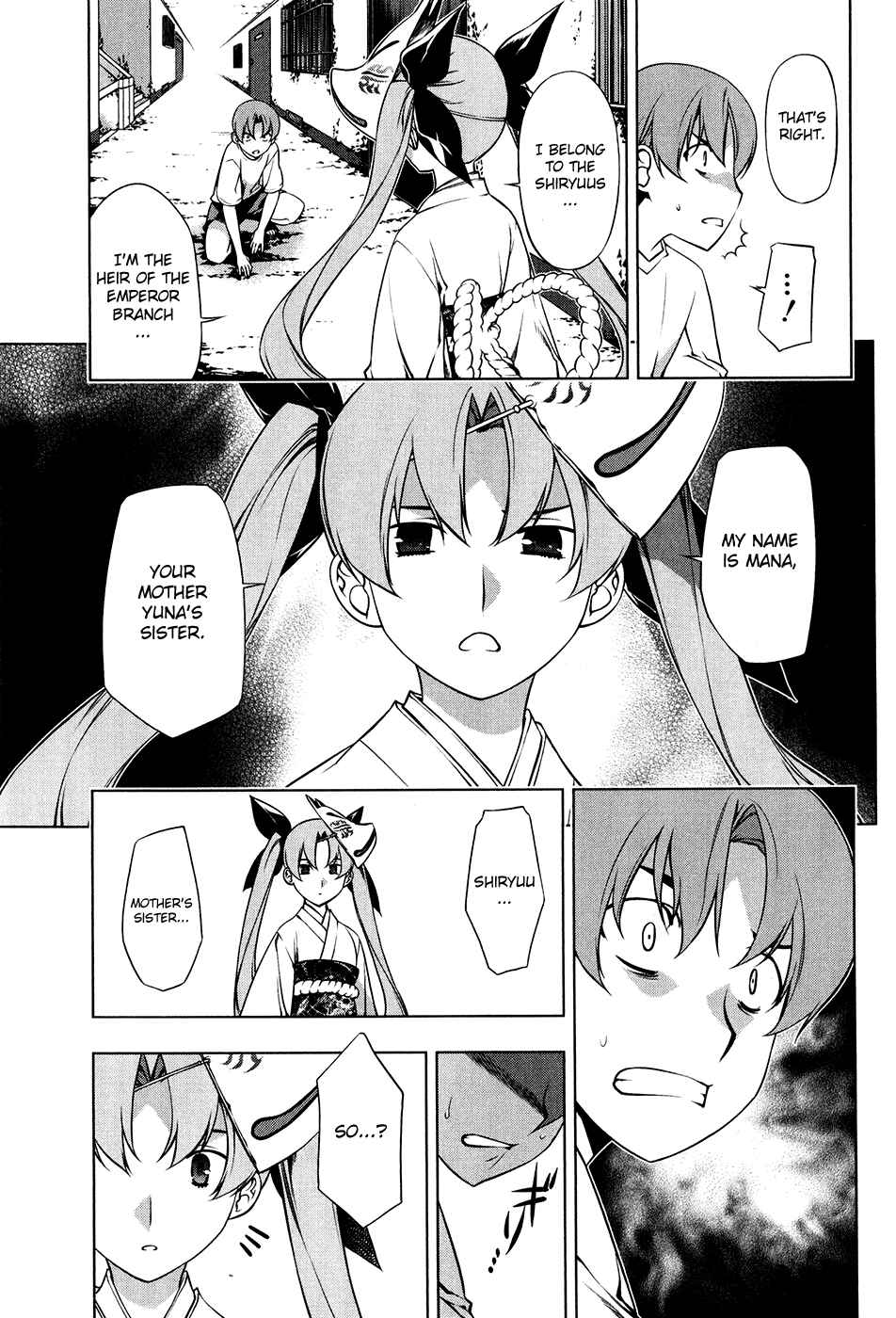 Page 17 Chapter 97 Kurokami