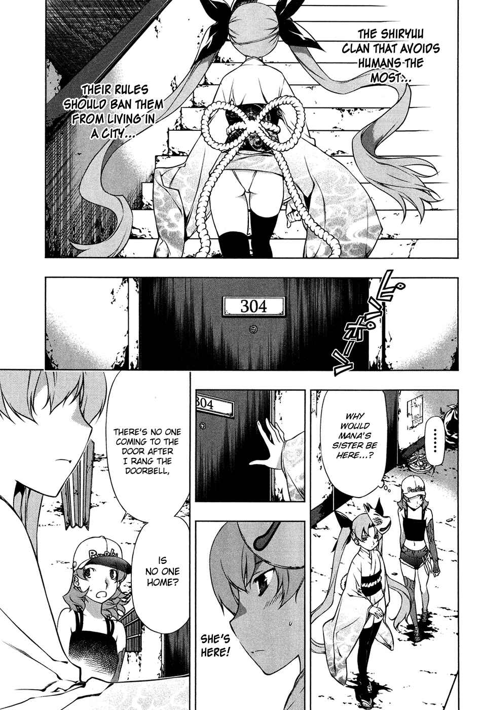 Page 9 Chapter 97 Kurokami