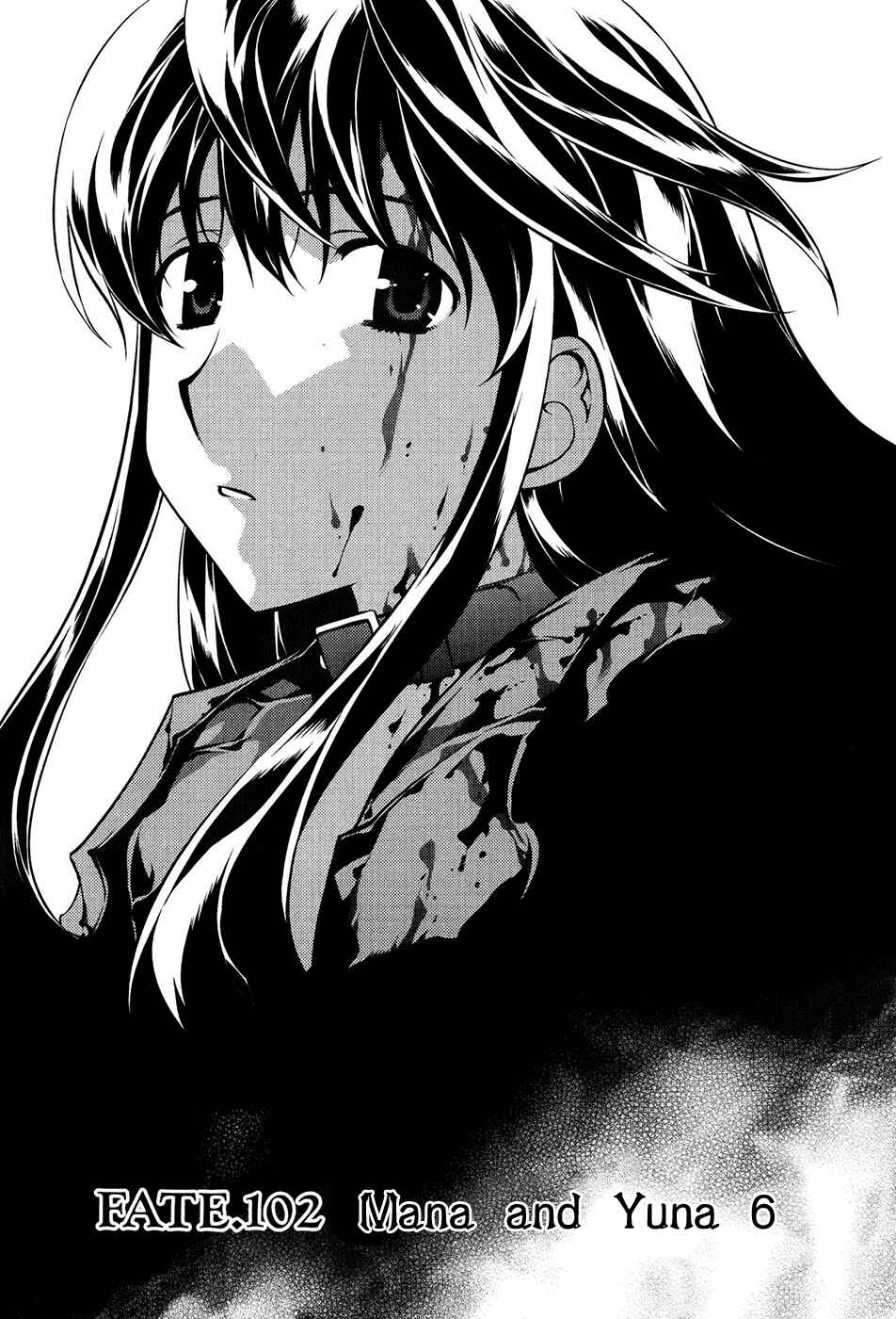 Page 1 Chapter 102 Kurokami