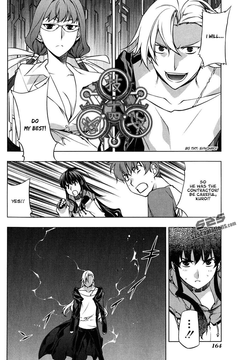 Page 12 Chapter 102 Kurokami