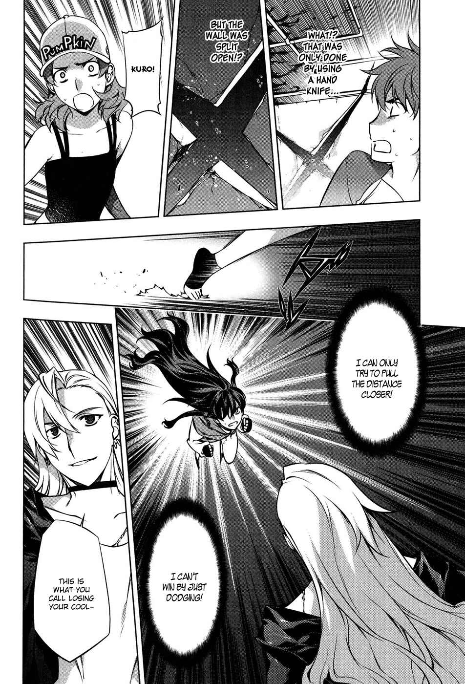 Page 17 Chapter 102 Kurokami