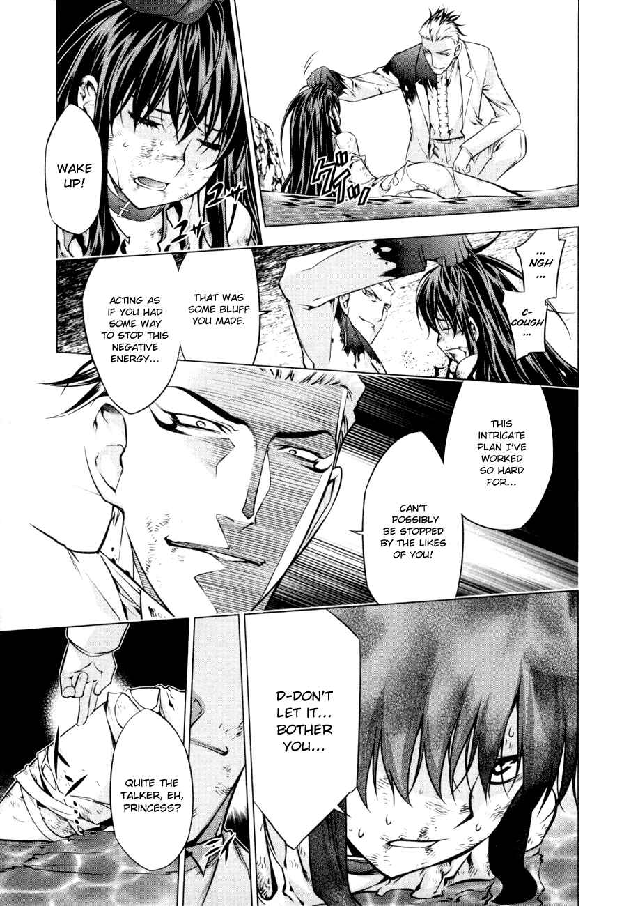 Page 11 Chapter 54 Kurokami