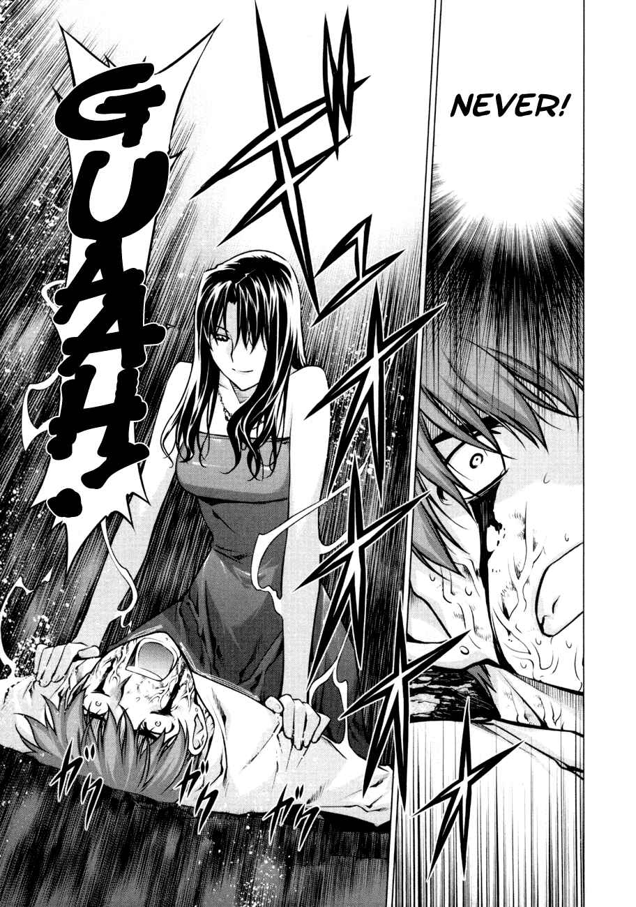 Page 19 Chapter 54 Kurokami