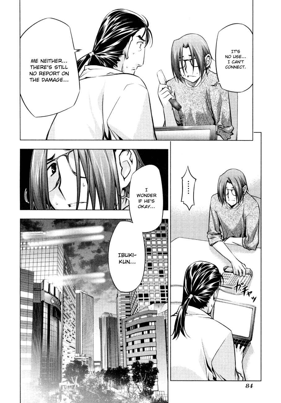 Page 4 Chapter 54 Kurokami