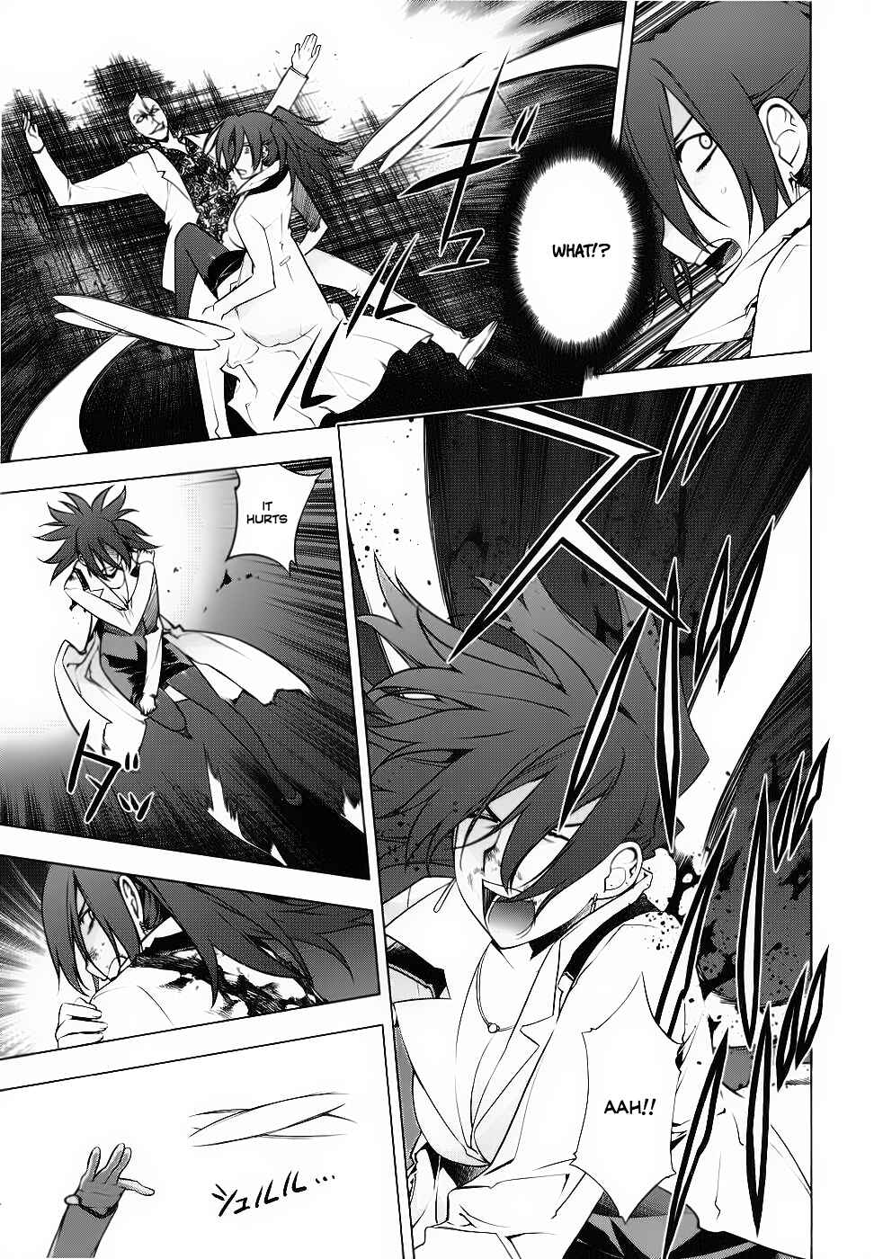 Page 13 Chapter 75 Kurokami