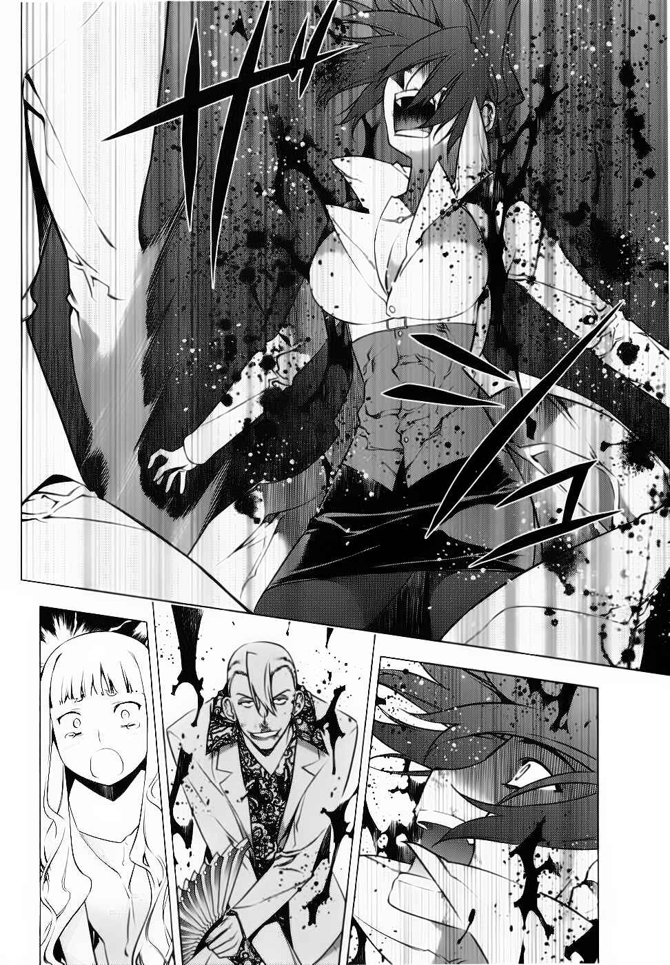 Page 20 Chapter 75 Kurokami