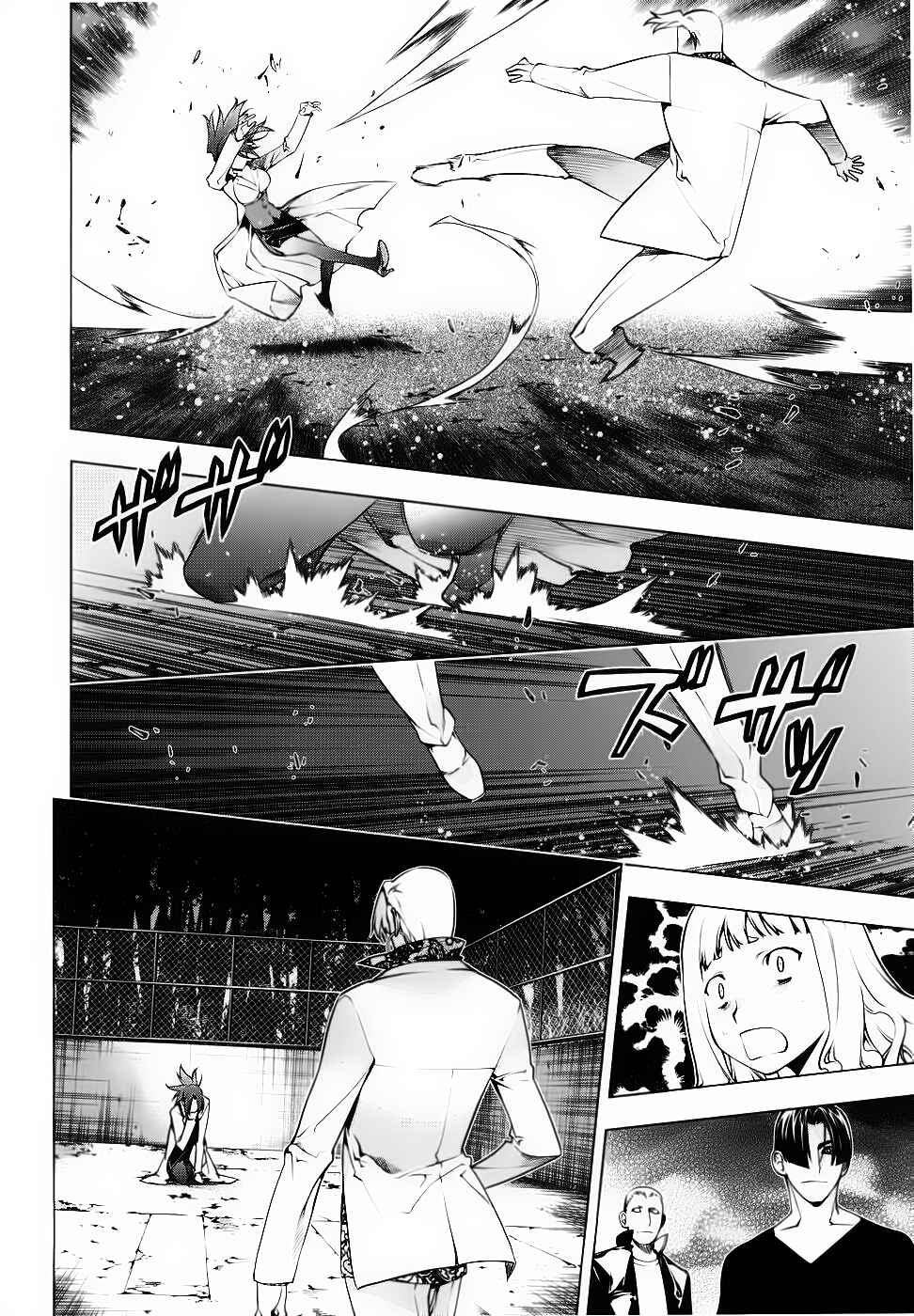 Page 7 Chapter 75 Kurokami