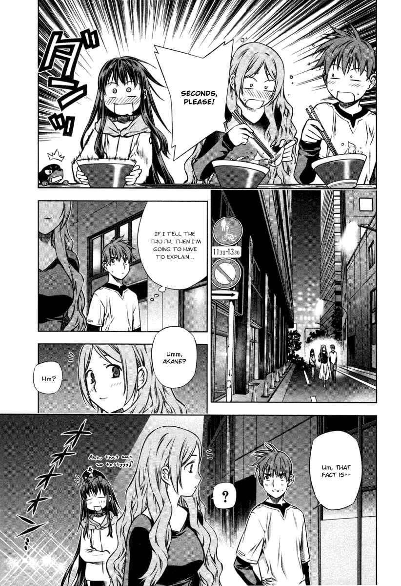 Page 11 Chapter 19 Kurokami