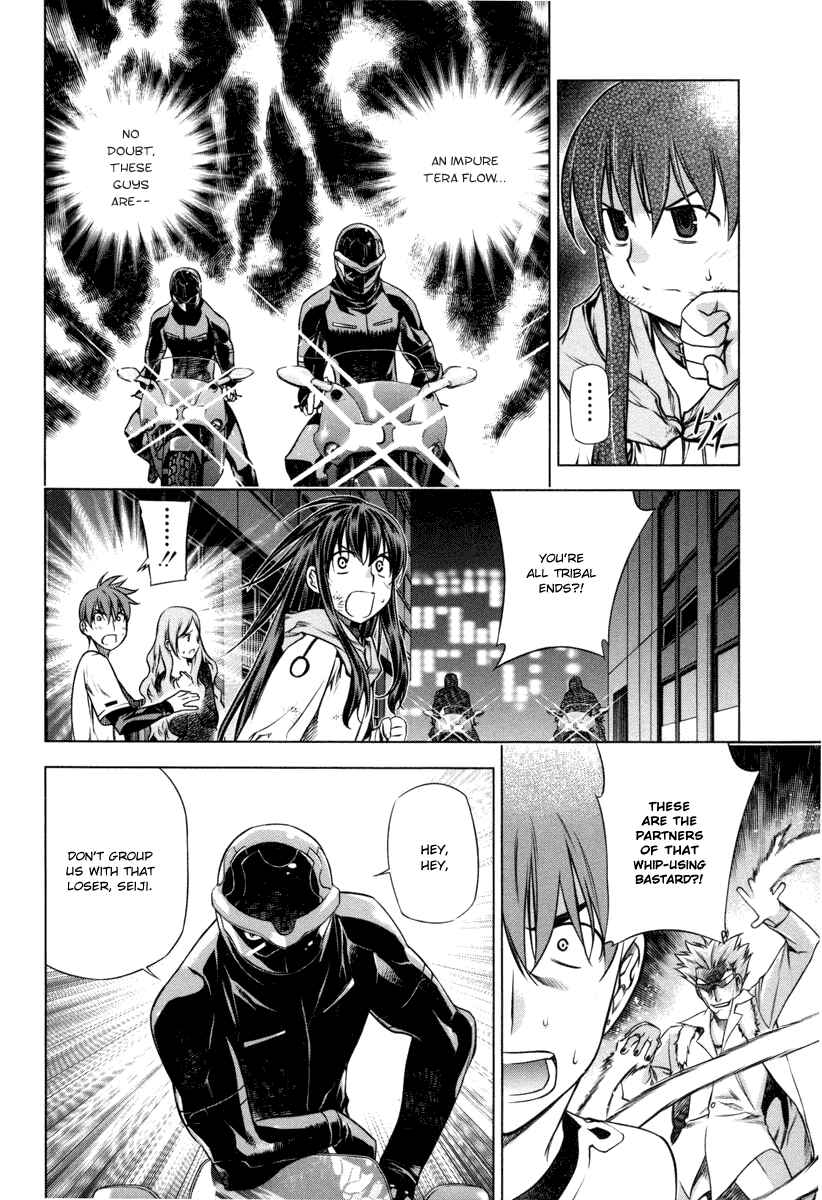 Page 18 Chapter 19 Kurokami