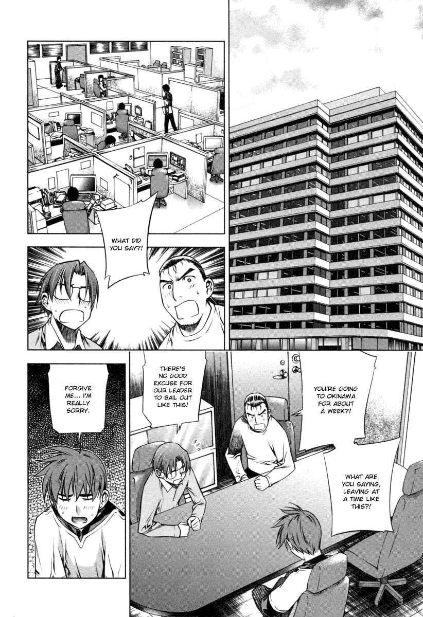 Page 2 Chapter 19 Kurokami