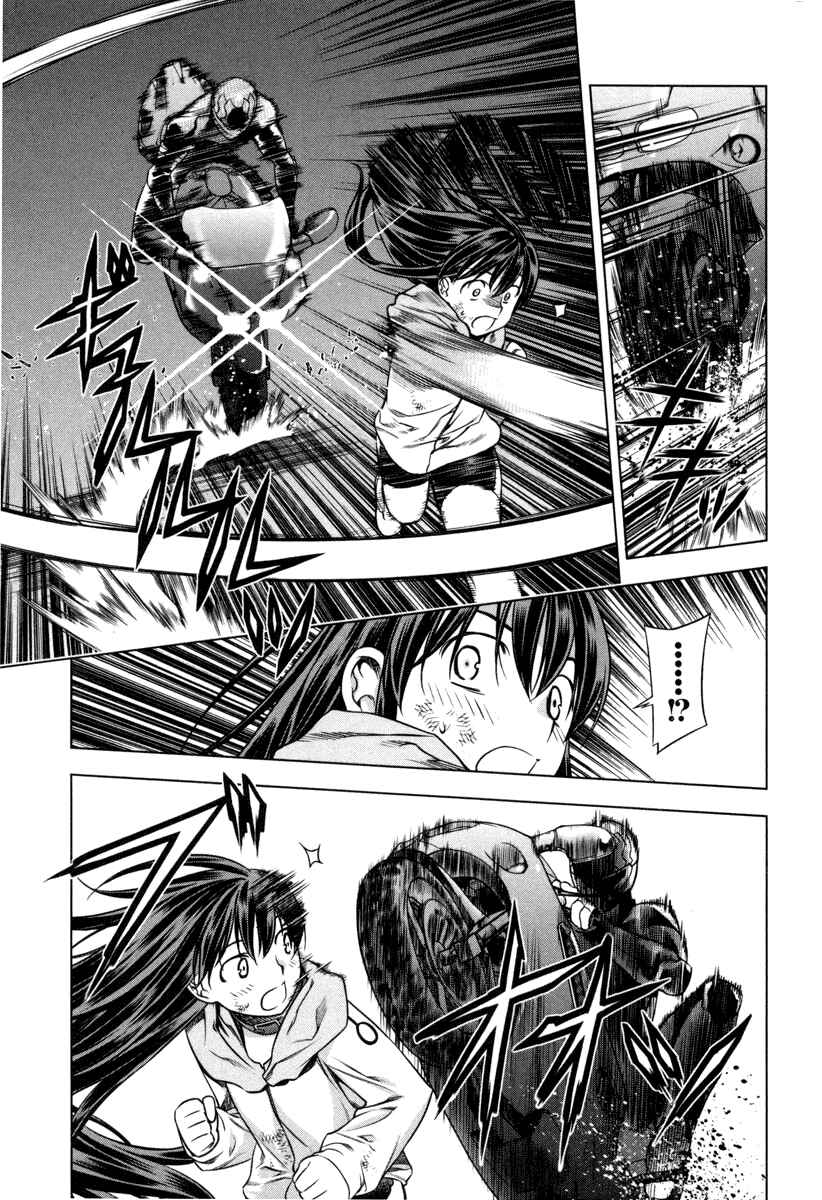 Page 21 Chapter 19 Kurokami